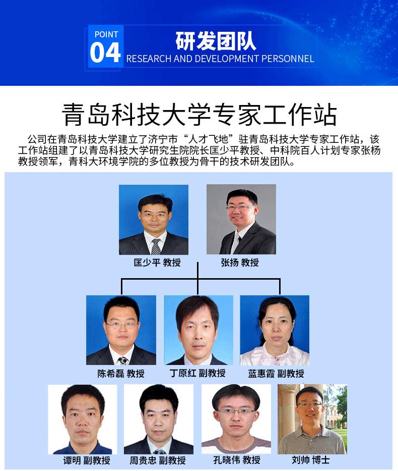 無磷膜阻垢劑 ProtecMBC? 1513 可出口;为什么选择