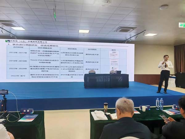 欣格瑞公司總裁田民格在“職業教育高質量發展路徑探索”論壇做主題發言