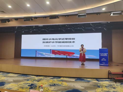 欣格瑞公司受邀參加2025（第八屆）中國(guó)焦化行業(yè)技術(shù)創(chuàng)新交流會(huì)