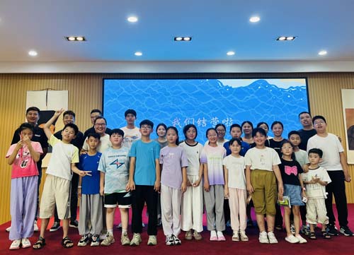 快樂“暑”期  不負所“托”   欣格瑞公司第二屆暑期員工子女愛心托管班圓滿結業