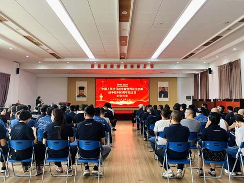 共觀閱兵盛典  同燃愛國豪情 ——欣格瑞公司組織集體觀看“紀念中國人民抗日戰爭暨世界反法西斯戰爭勝利80周年大會”