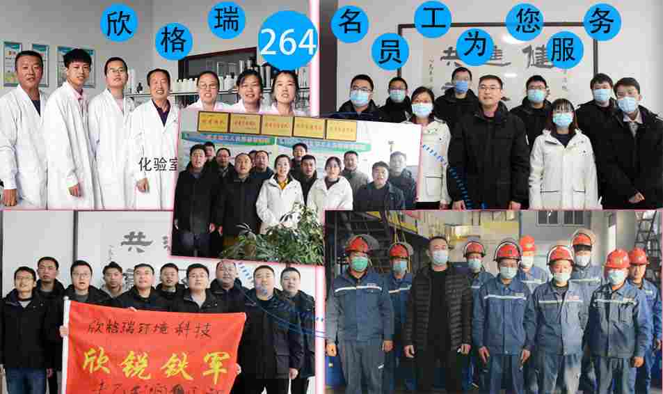 循環氨水破乳劑（油性）SGR1701