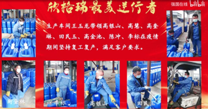 2020年，欣格瑞人回顧、銘記、告別、向前