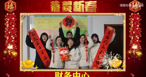 2021年，欣格瑞祝大家“牛年大吉”