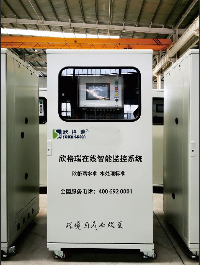 在線檢測.jpg 在線檢測.jpg