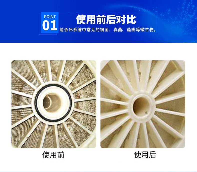 膜殺菌劑使用對(duì)比.jpg 膜殺菌劑使用對(duì)比.jpg