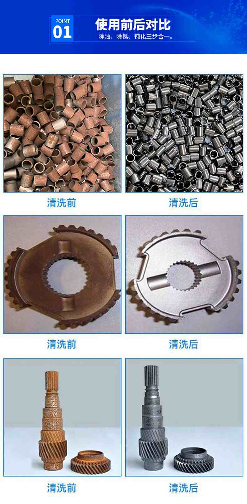 三合一詳情1_06_副本.jpg 三合一詳情1_06_副本.jpg