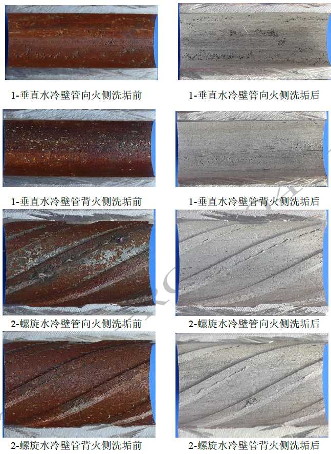 清洗前后對比.jpg 清洗前后對比.jpg