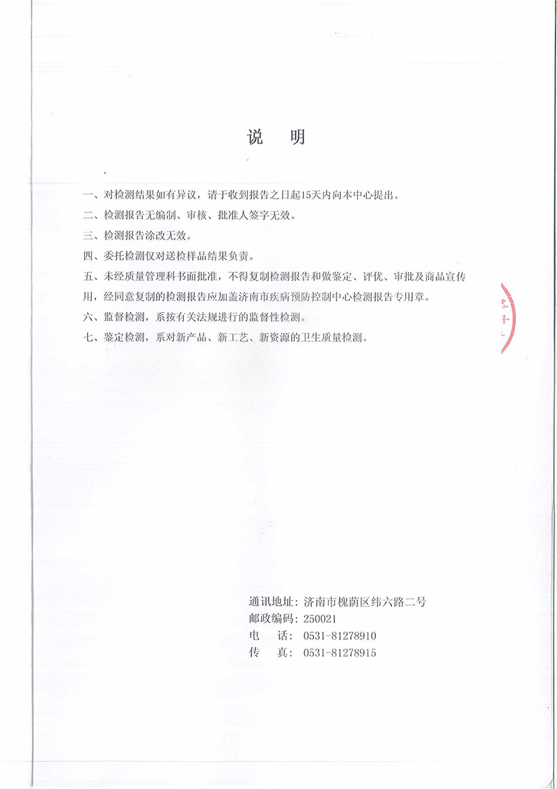 Page0005.jpg Page0005.jpg