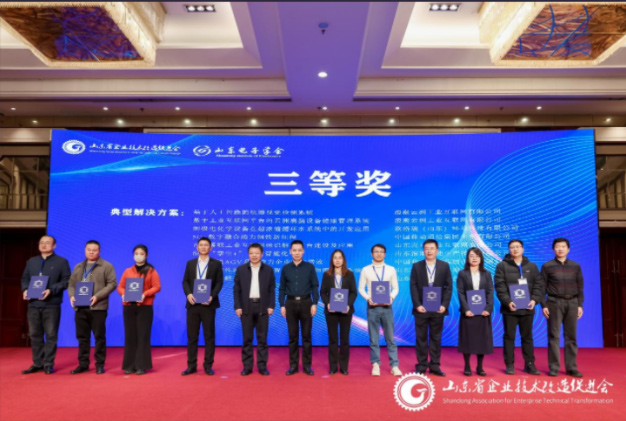 倒極獲獎1.jpg 倒極獲獎1.jpg