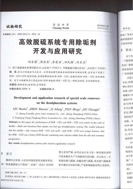 圖片2.jpg 圖片2.jpg