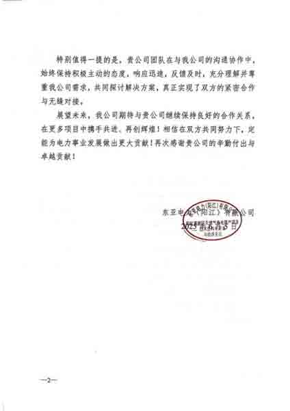 圖片2.jpg 圖片2.jpg